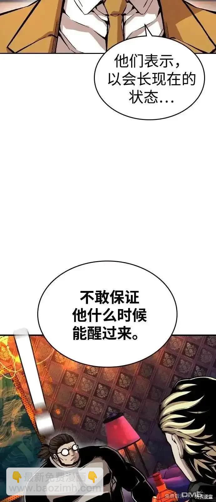 第95话86