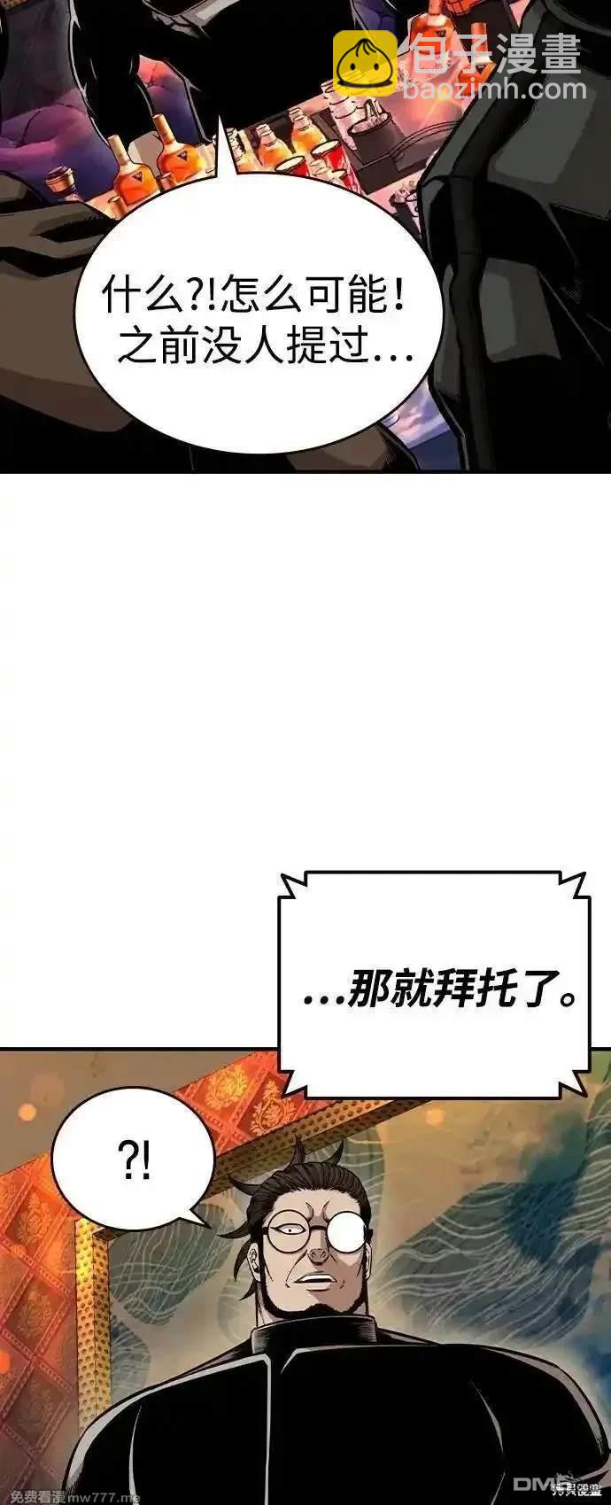 第95话87