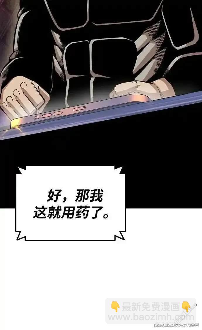 第95话88