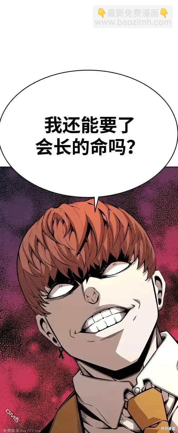 第95话94