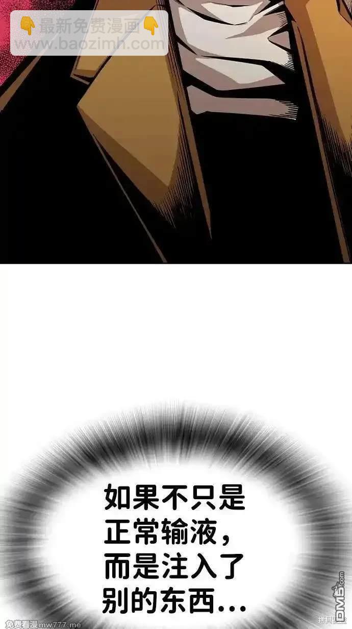 第95话95