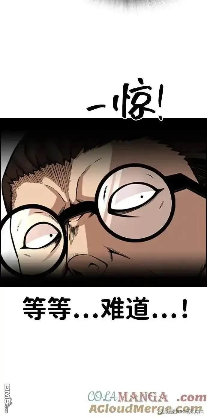 第95话97