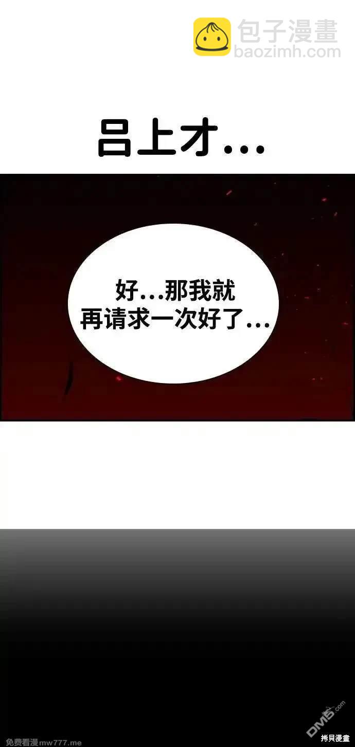 第95话99