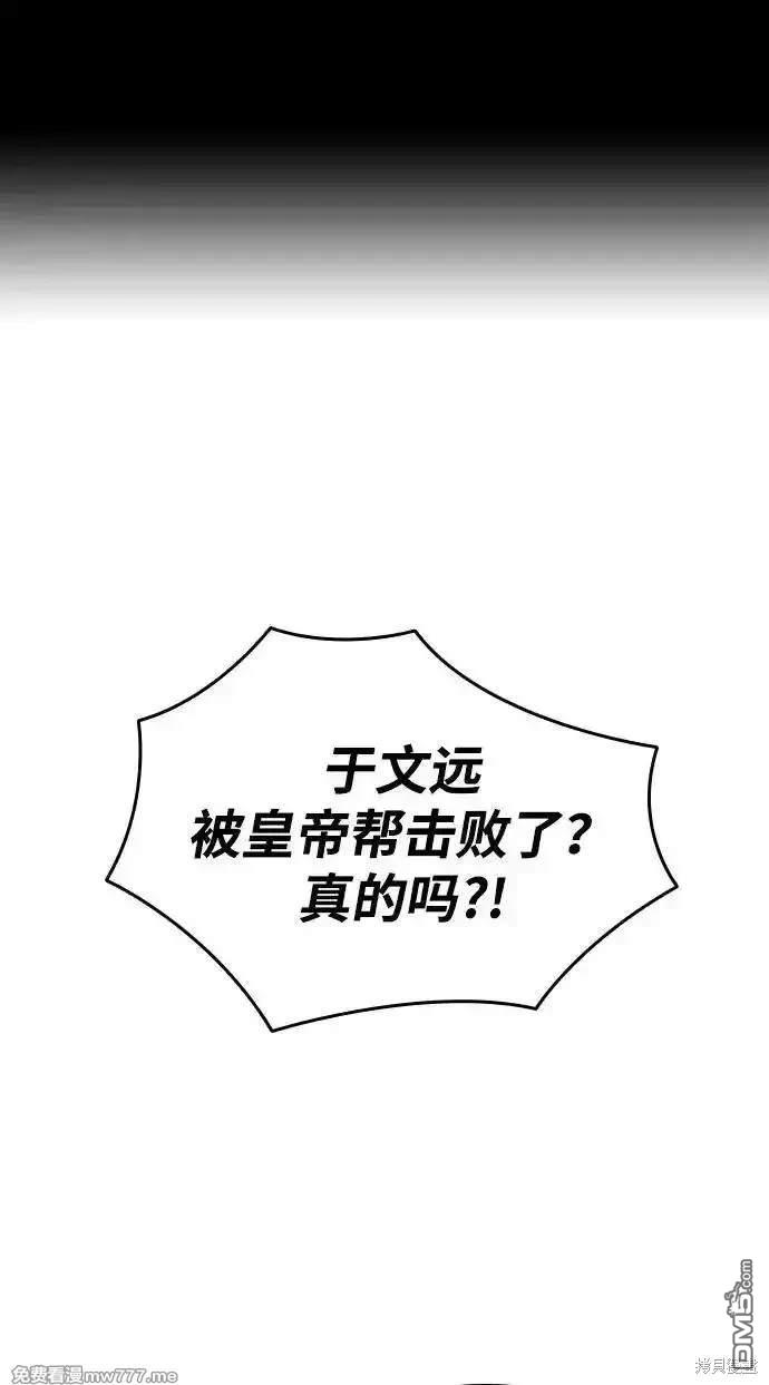 第96话0