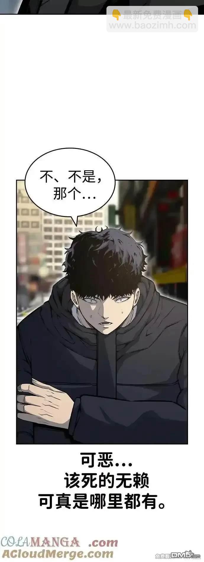 第96话11