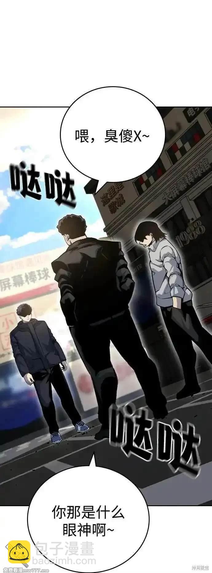 第96话12