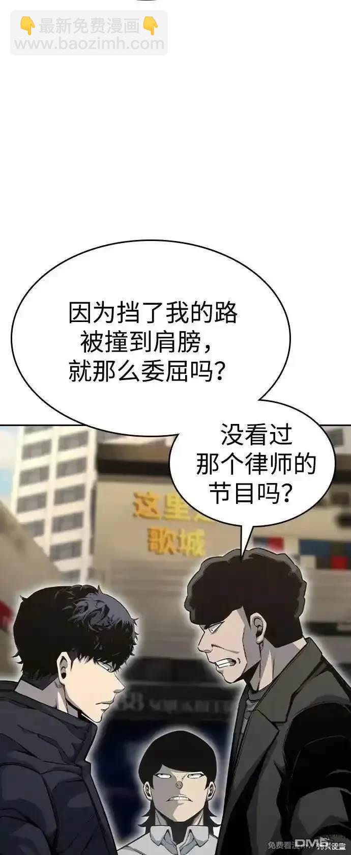 第96话13
