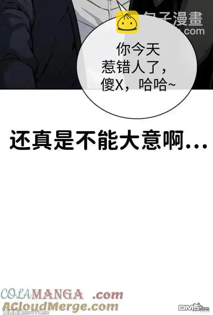 第96话14