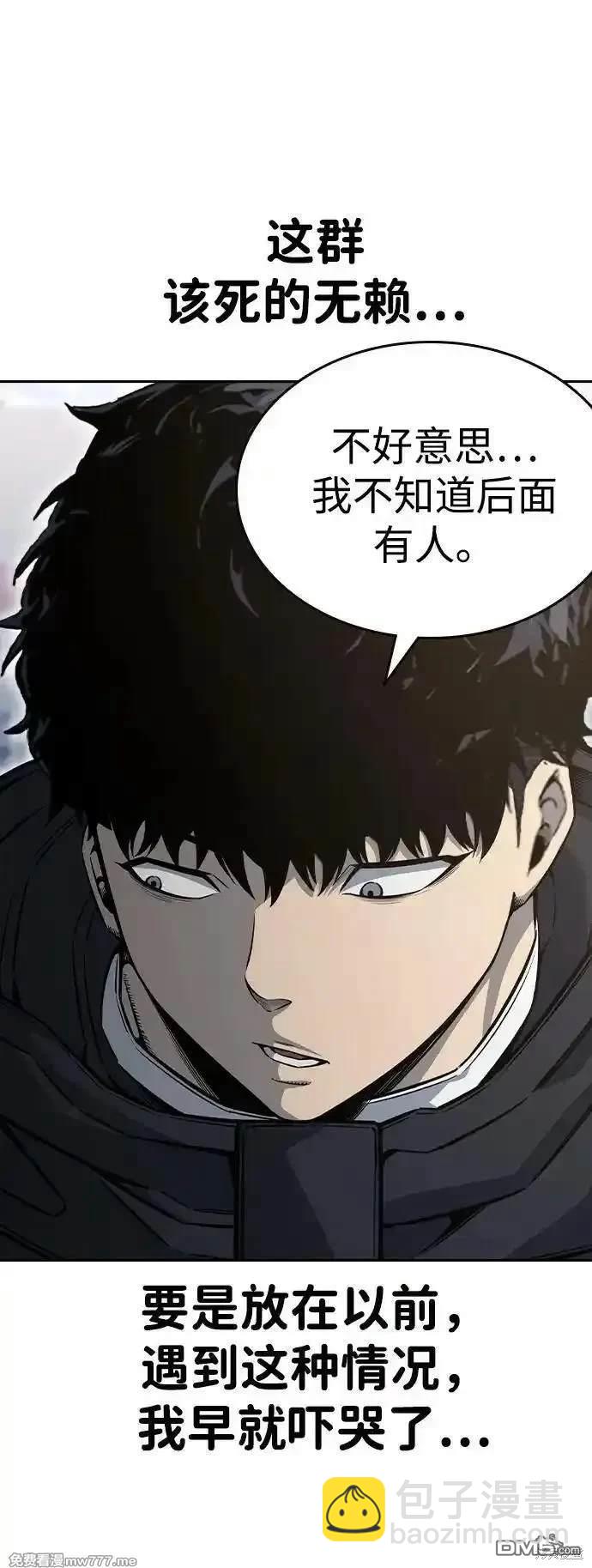 第96话15