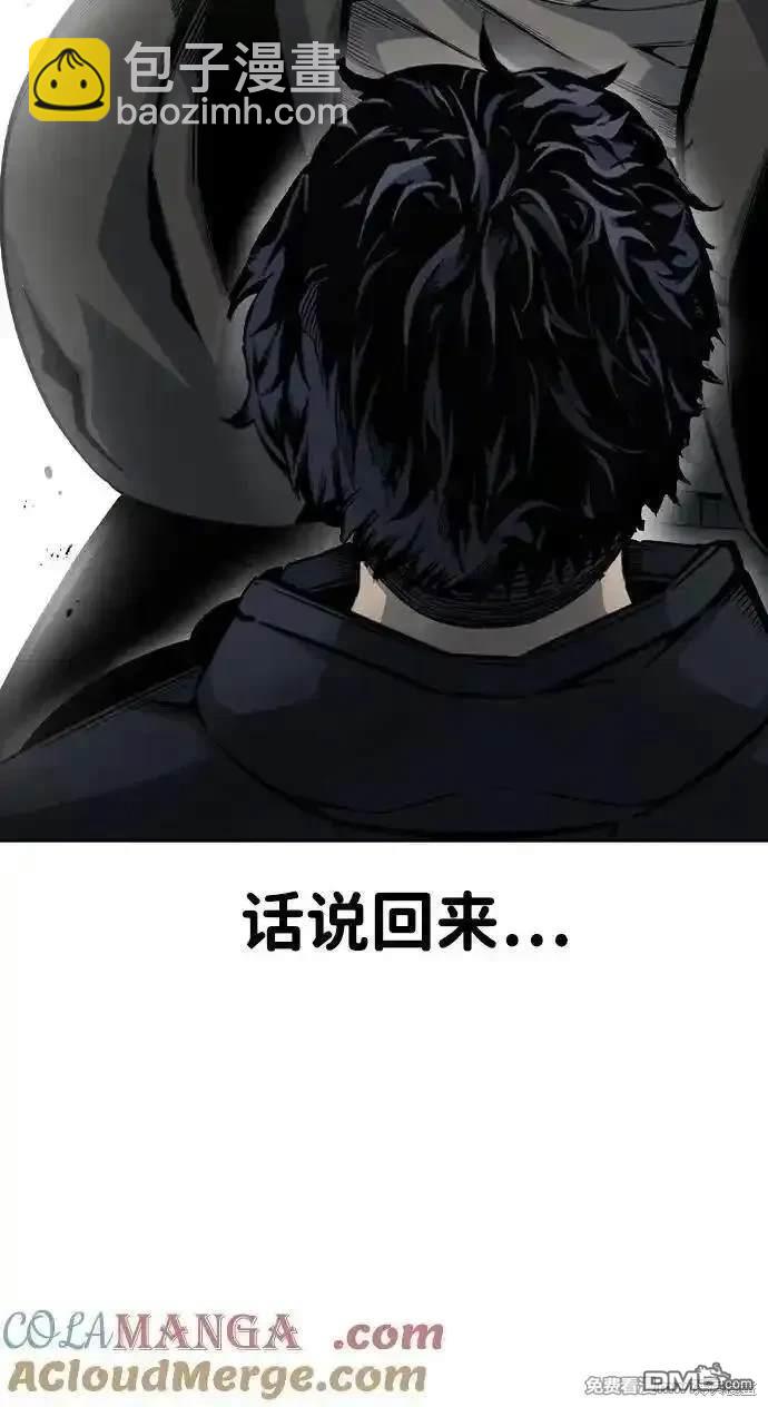 第96话20