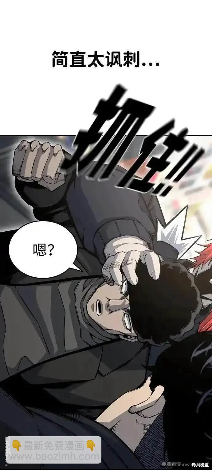第96话22