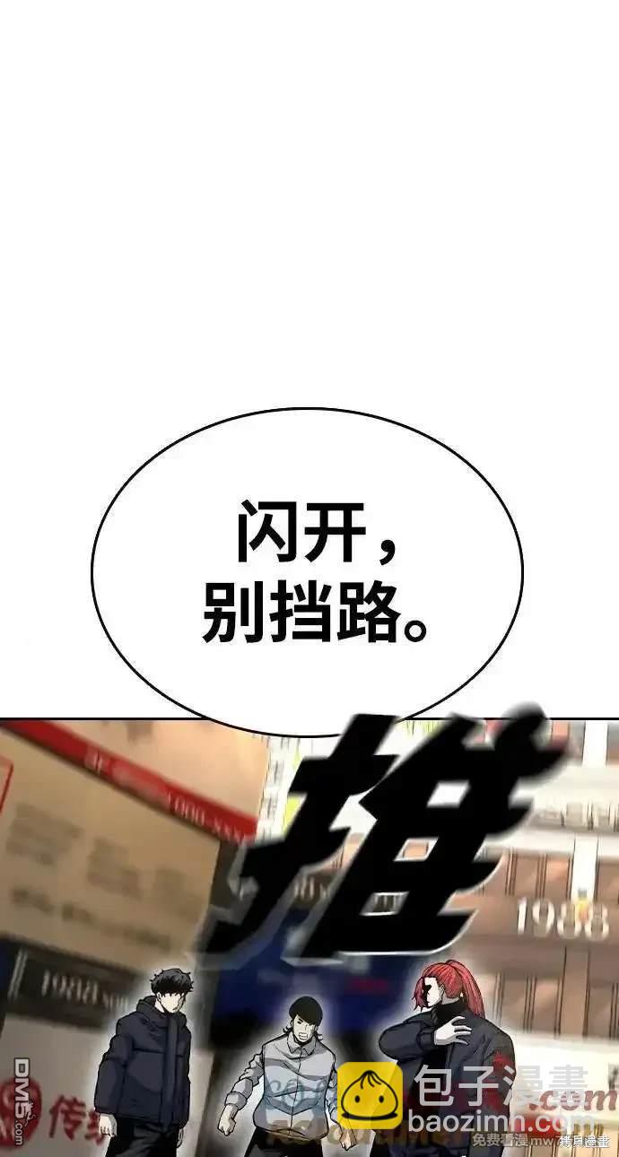 第96话23