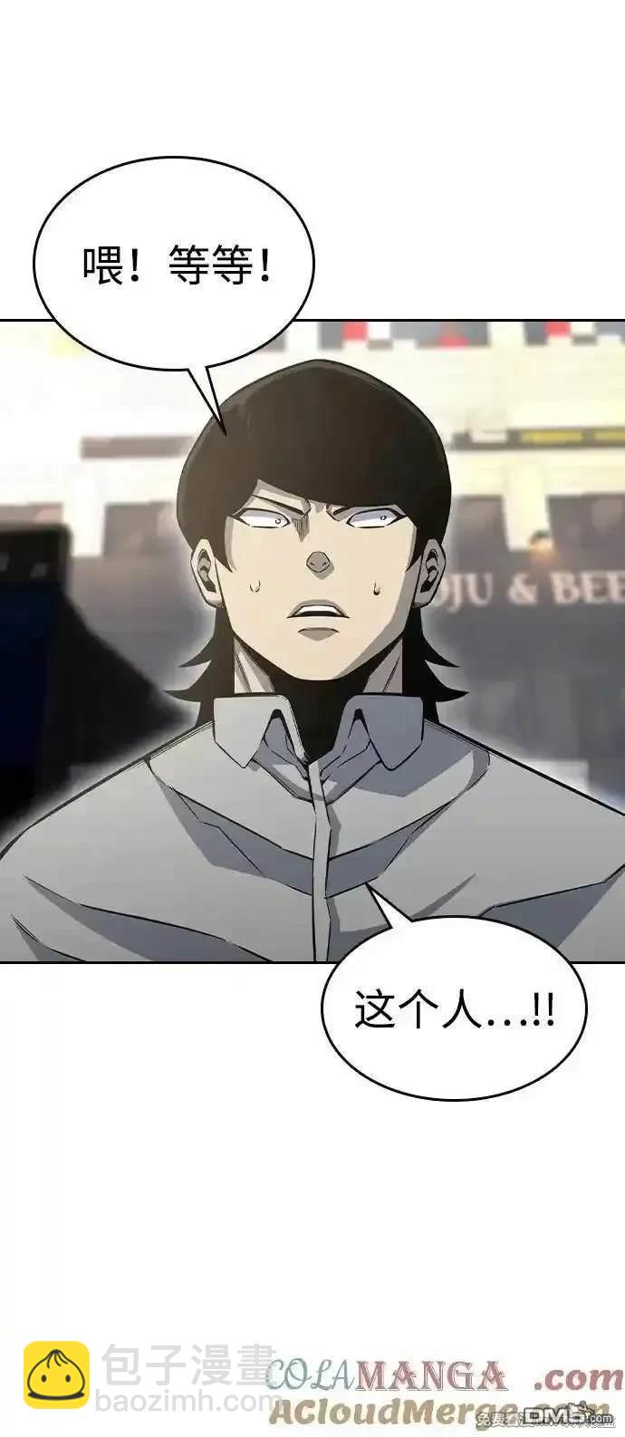 第96话26