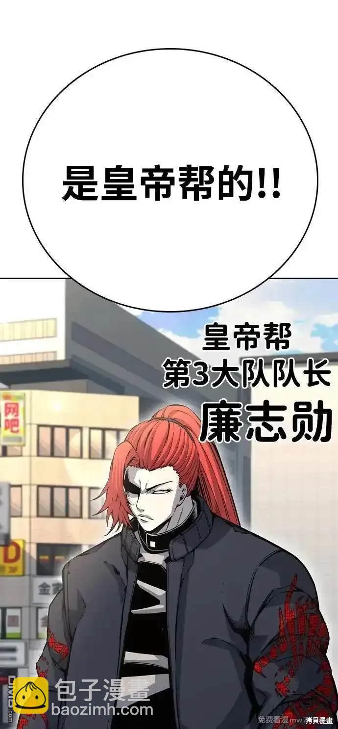 第96话28