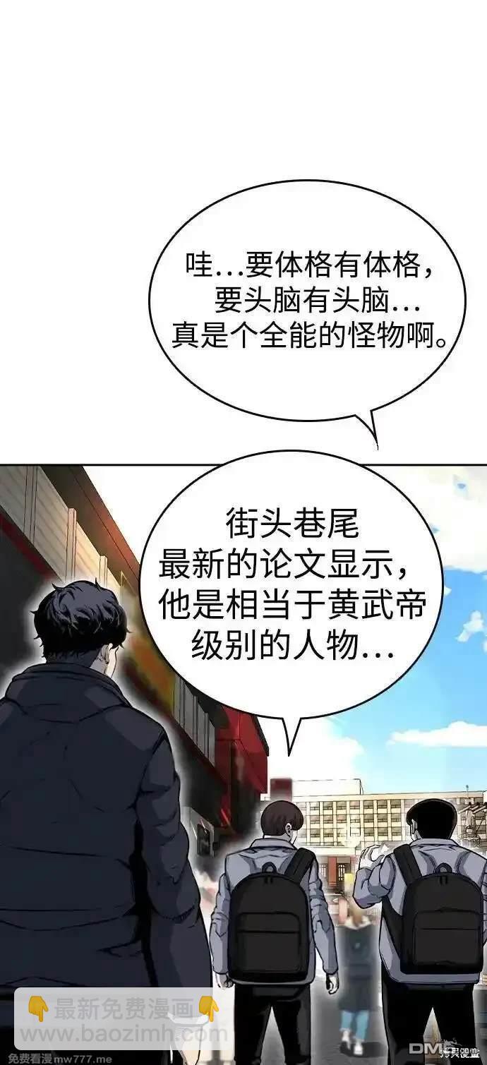 第96话3