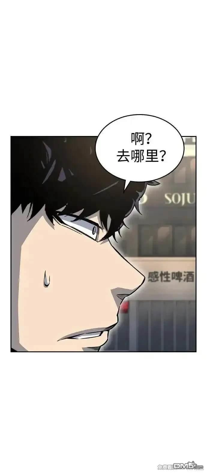 第96话36