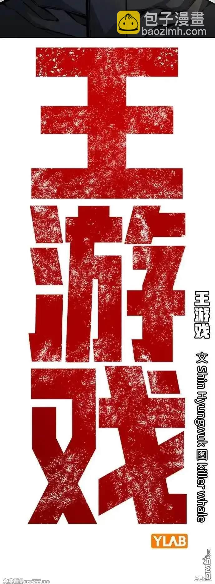 第96话39