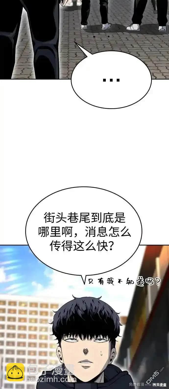 第96话4