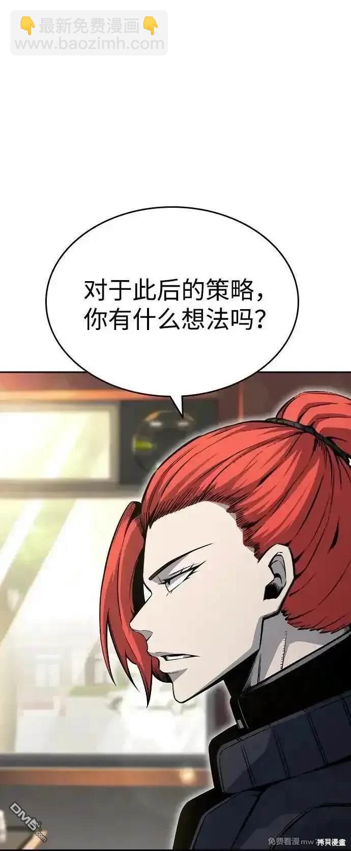 第96话42