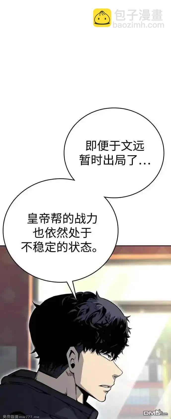 第96话43