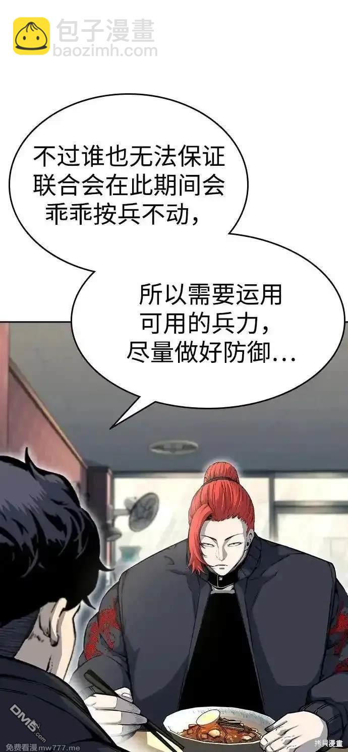 第96话45