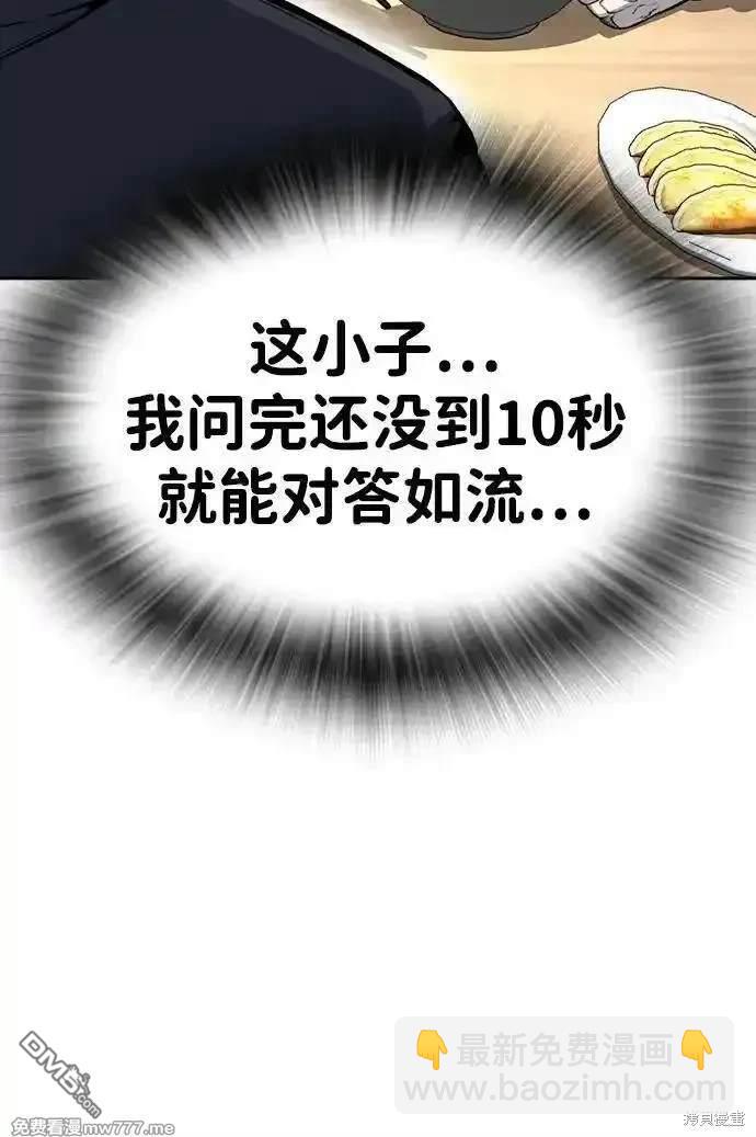 第96话46