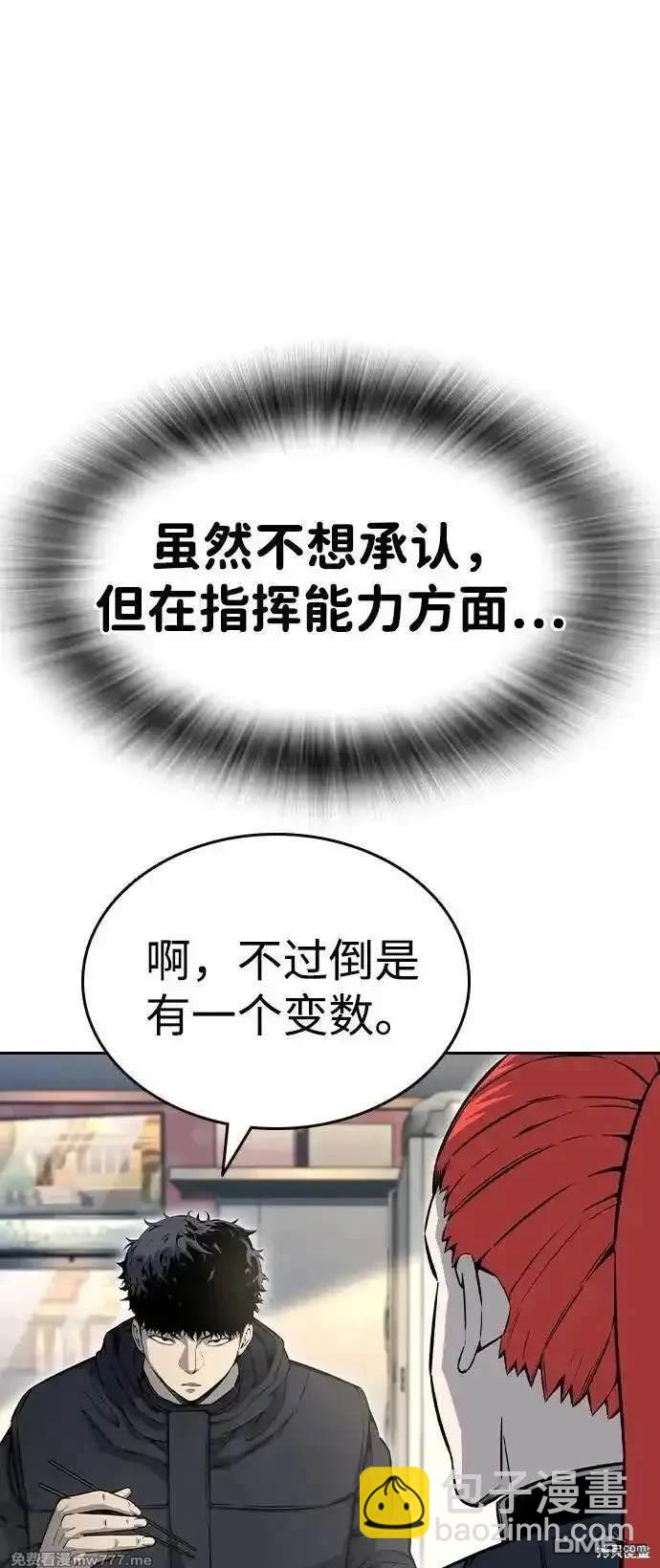 第96话48