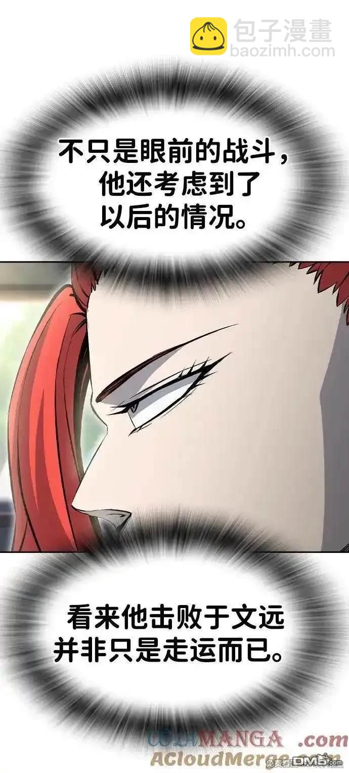 第96话51
