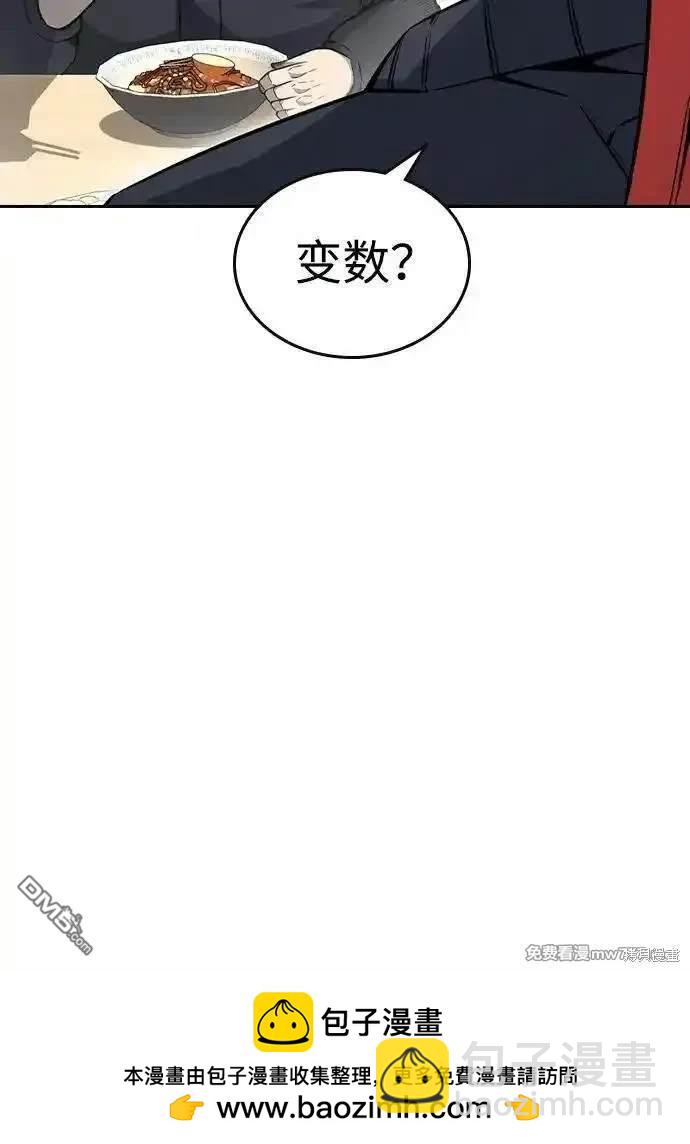 第96话53