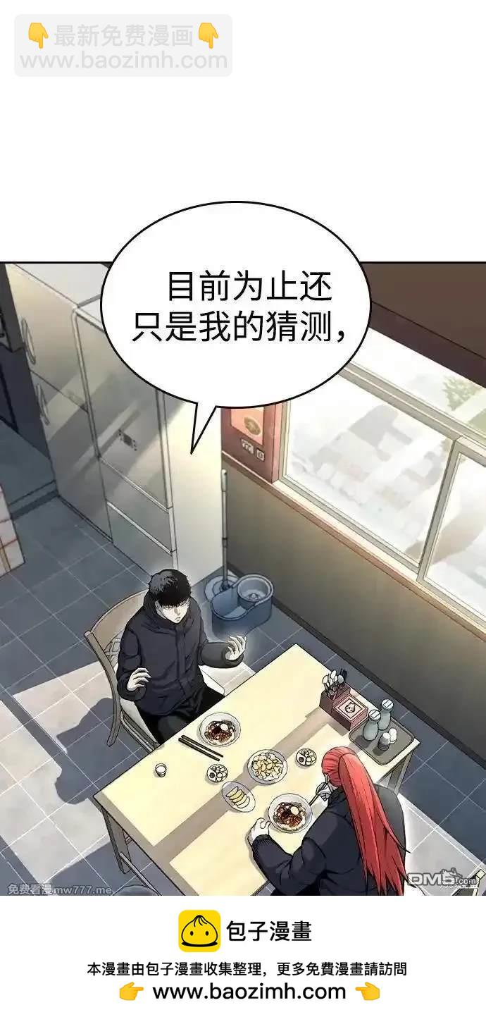 第96话56