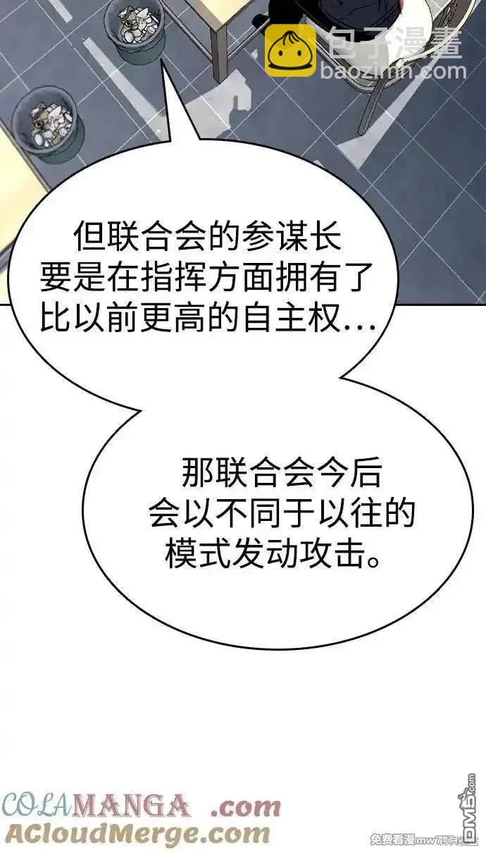 第96话57