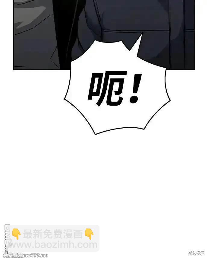 第96话6