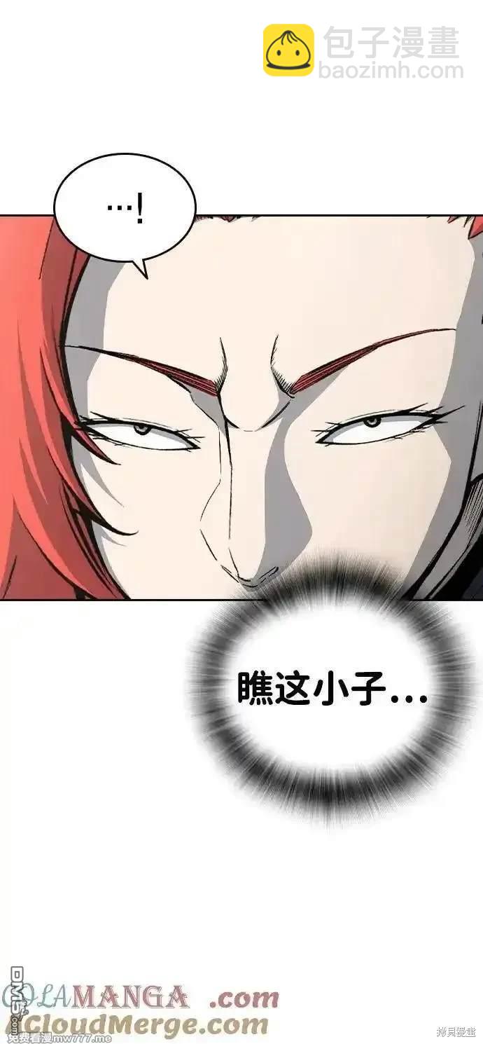 第96话60