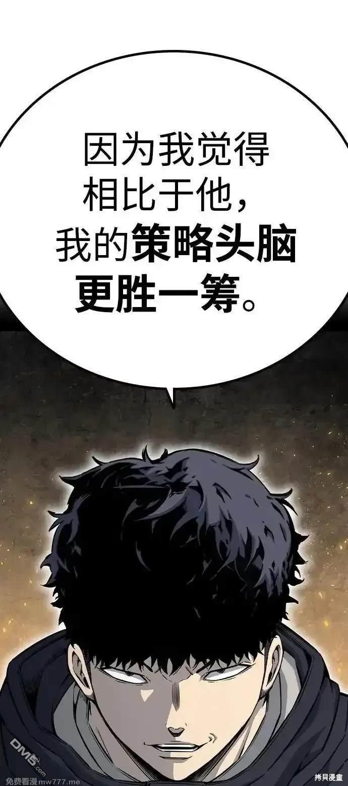 第96话61
