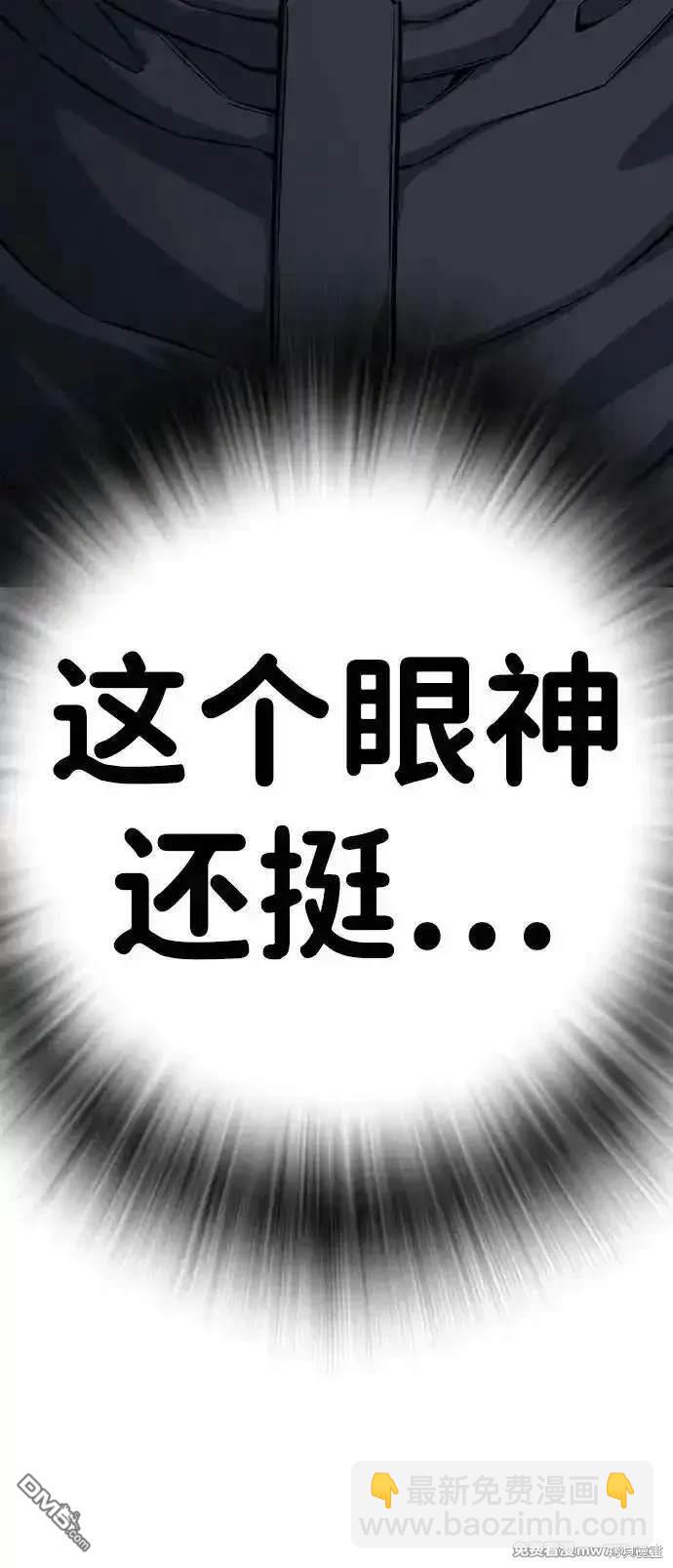 第96话62