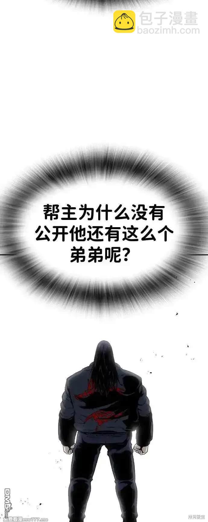 第96话64