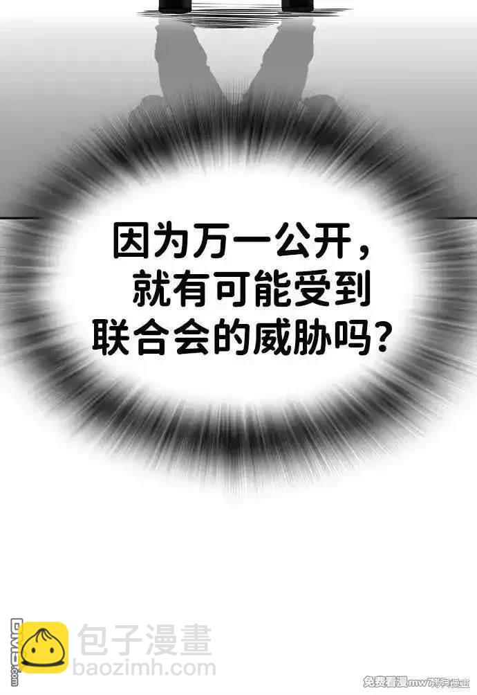 第96话65