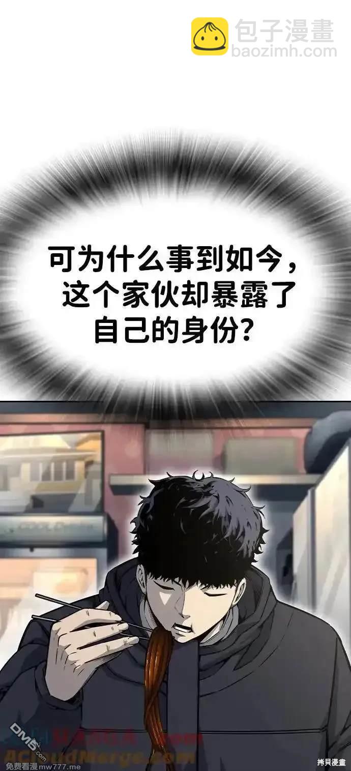 第96话66