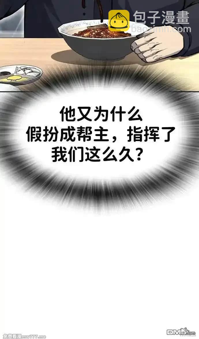 第96话67