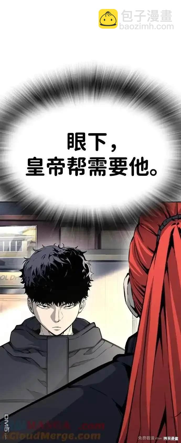 第96话69