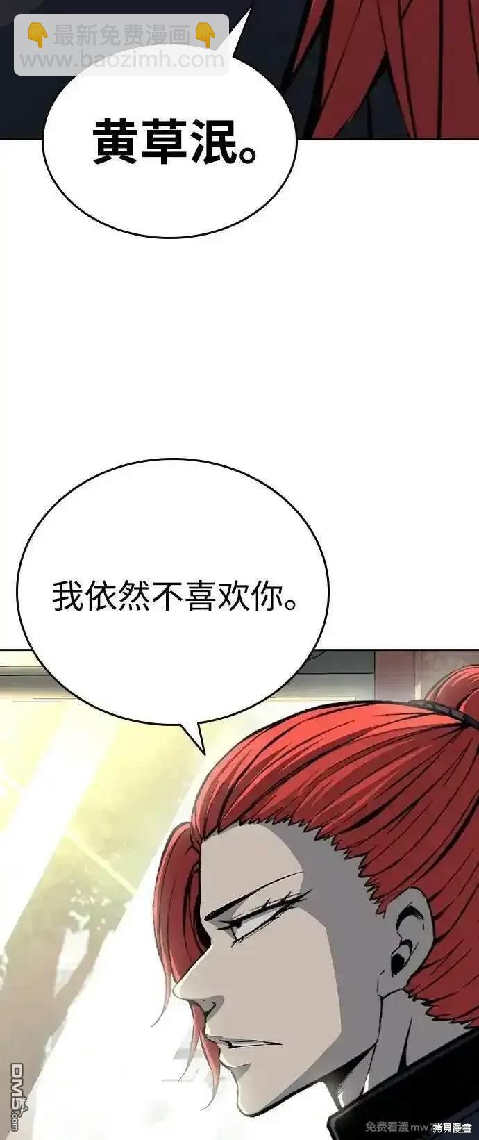 第96话70