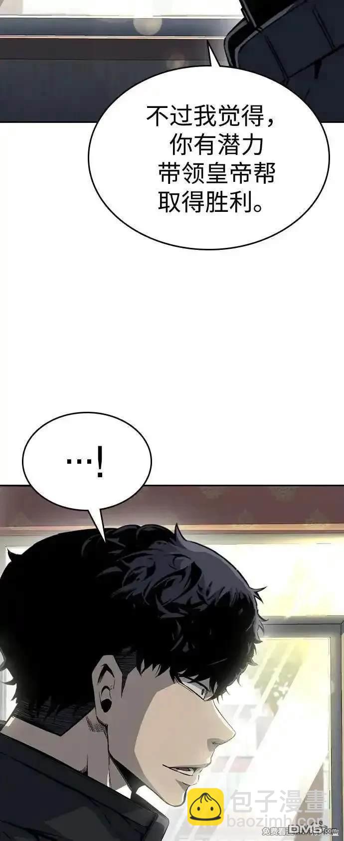 第96话71