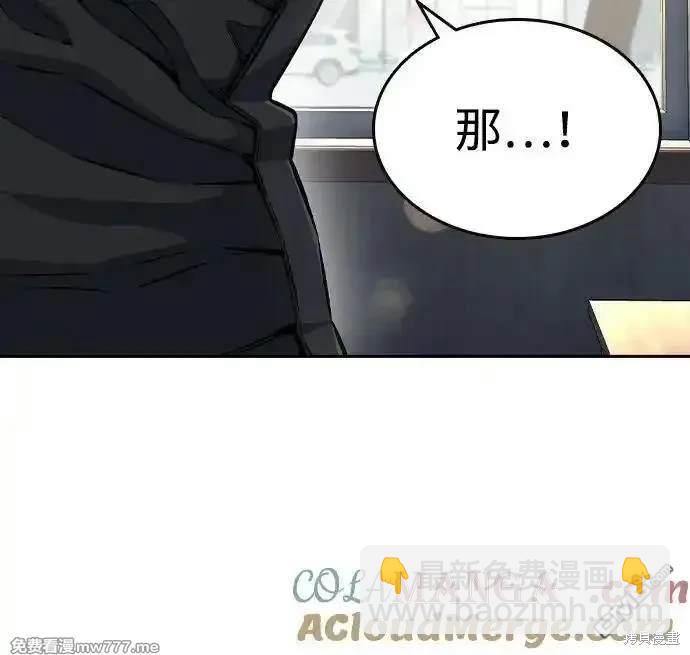 第96话72