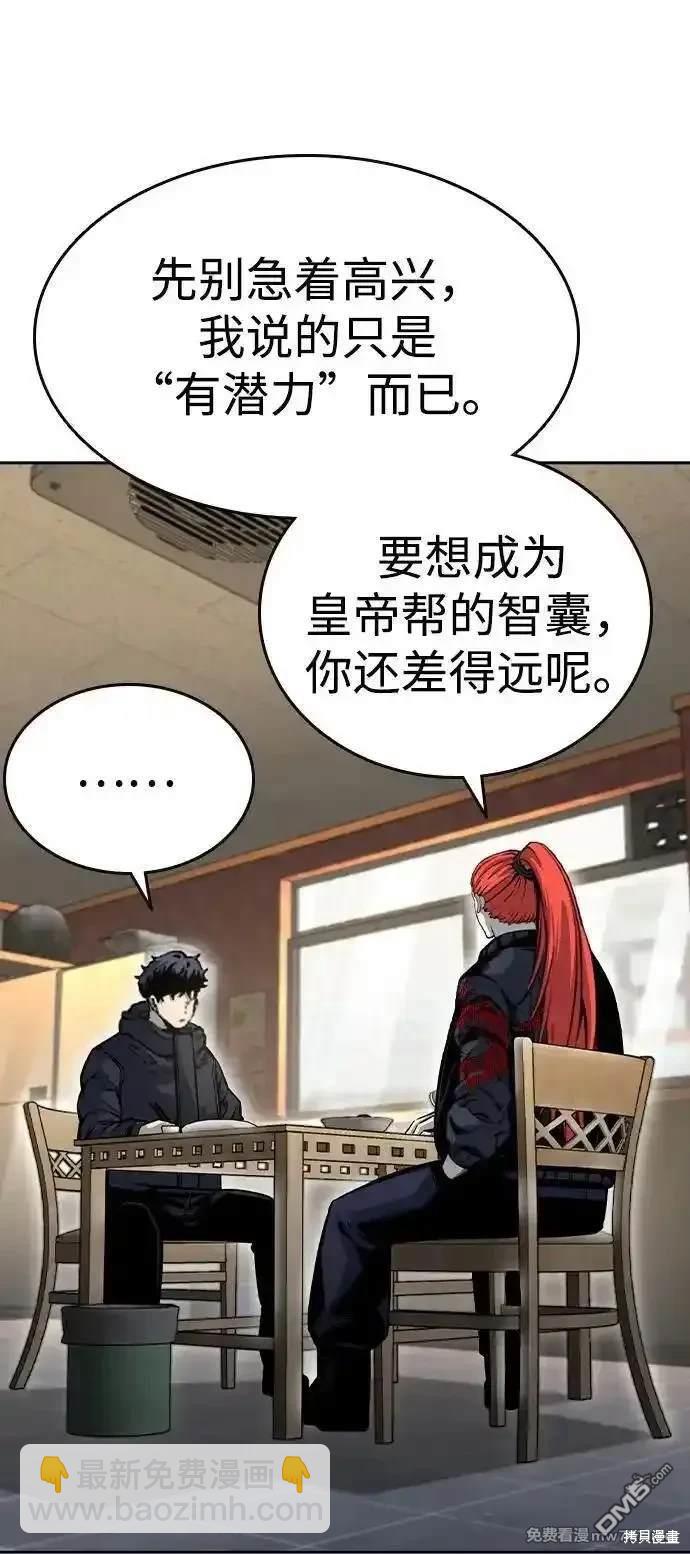 第96话73