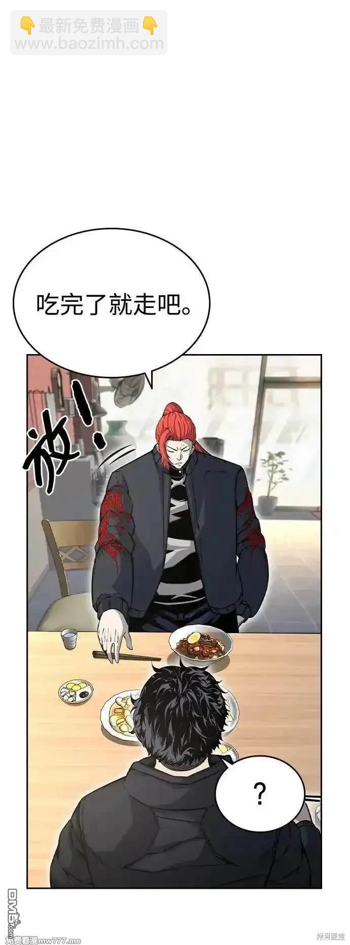 第96话74