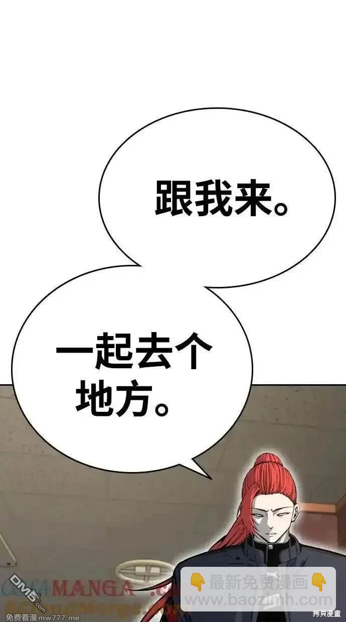 第96话75