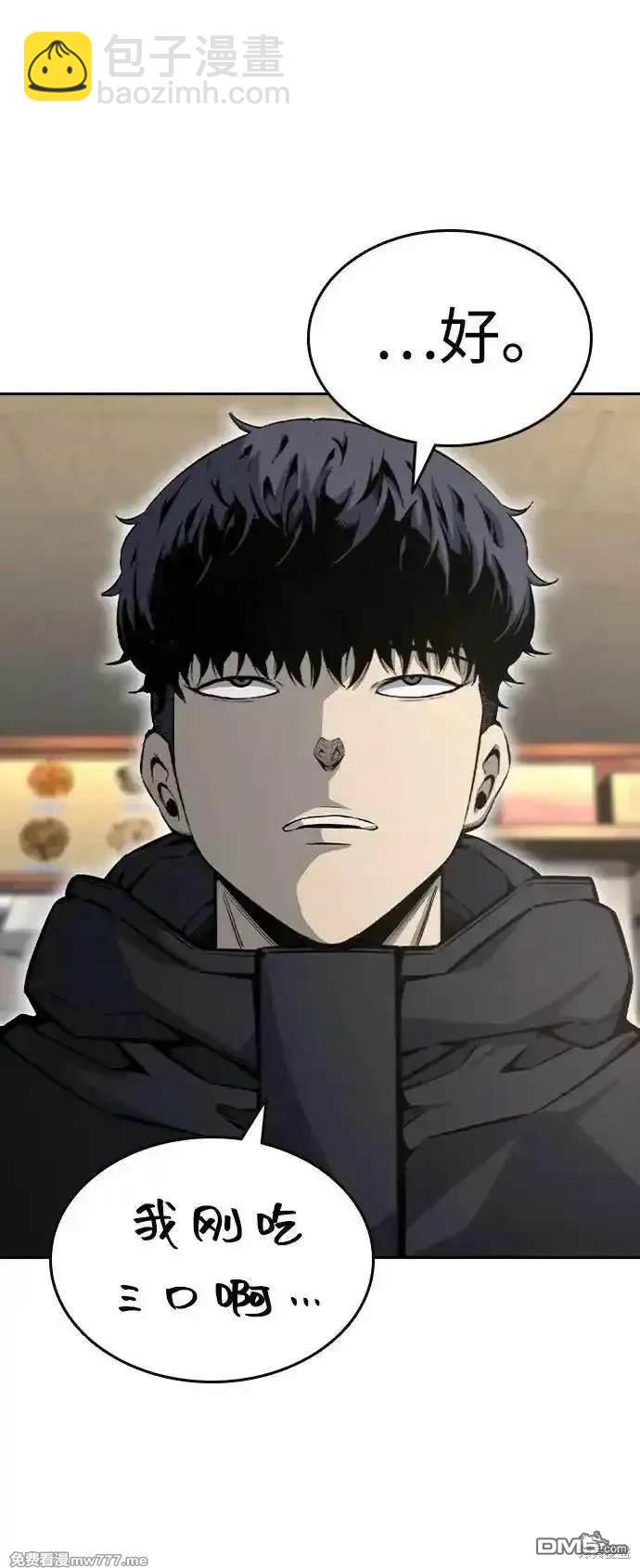 第96话77