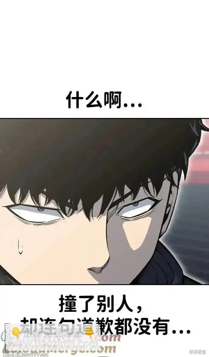 第96话8