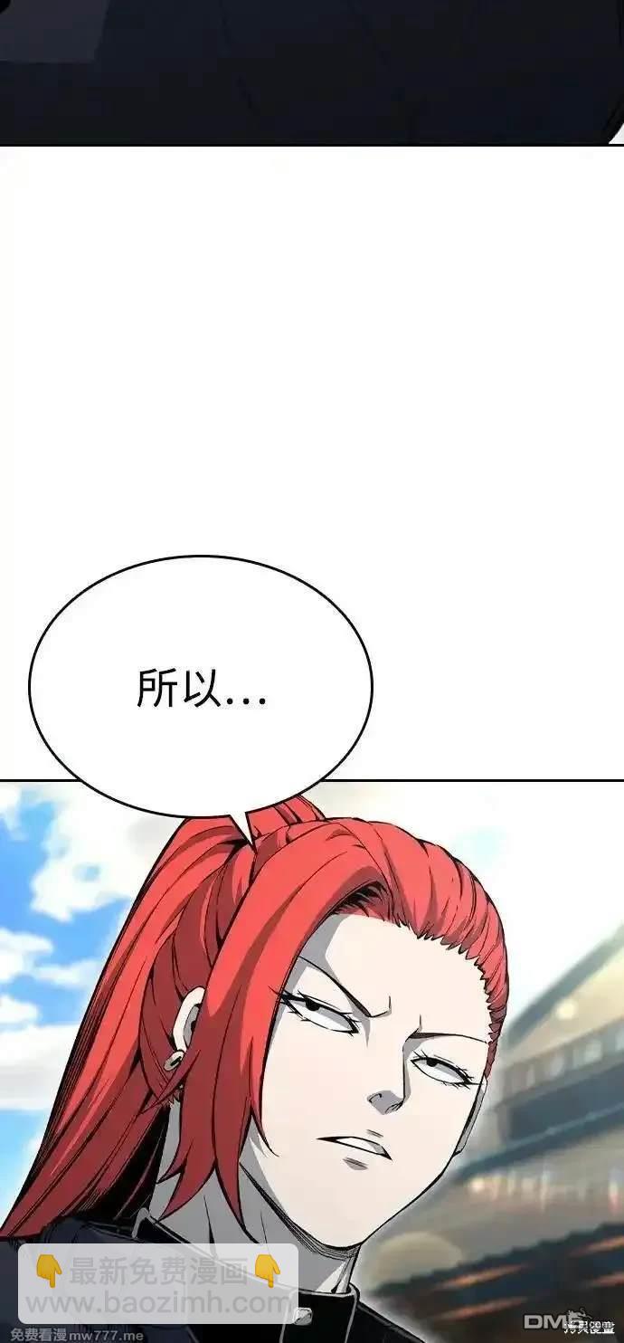 第96话82