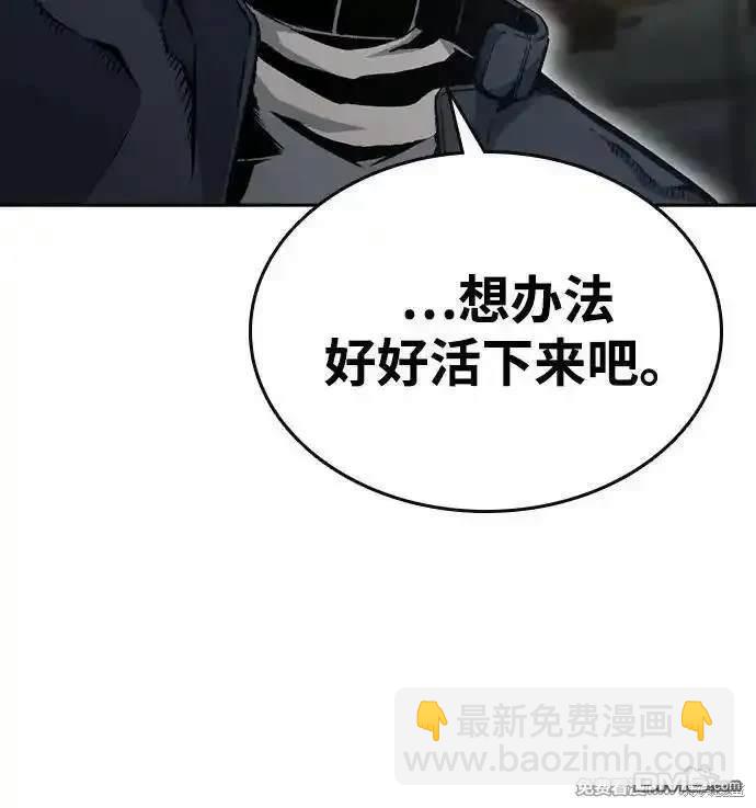 第96话83